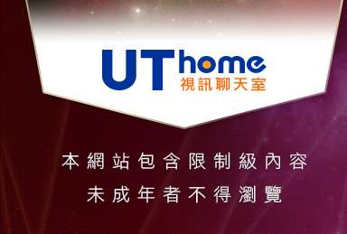 MSN聊天交友本網站包含限制級內容，未成年不得瀏覽
